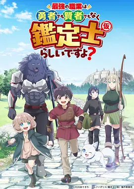 古风动漫